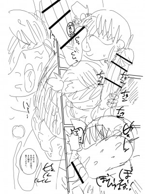 [きぃう] 子持ち妻の新井さん [DL版]_274