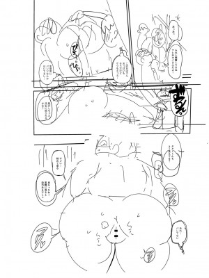 [きぃう] 子持ち妻の新井さん [DL版]_315