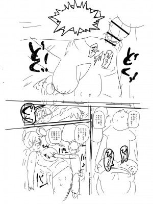 [きぃう] 子持ち妻の新井さん [DL版]_323