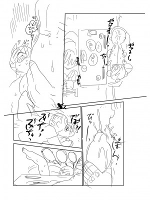 [きぃう] 子持ち妻の新井さん [DL版]_256