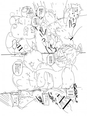 [きぃう] 子持ち妻の新井さん [DL版]_281