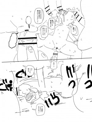 [きぃう] 子持ち妻の新井さん [DL版]_277