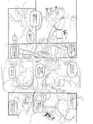 [きぃう] 子持ち妻の新井さん [DL版]_230