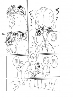 [きぃう] 子持ち妻の新井さん [DL版]_314