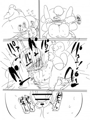 [きぃう] 子持ち妻の新井さん [DL版]_302