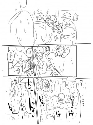 [きぃう] 子持ち妻の新井さん [DL版]_292