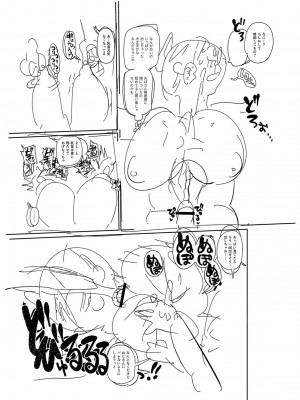 [きぃう] 子持ち妻の新井さん [DL版]_318