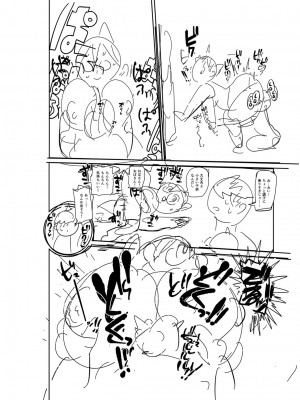 [きぃう] 子持ち妻の新井さん [DL版]_317