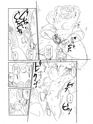 [きぃう] 子持ち妻の新井さん [DL版]_260