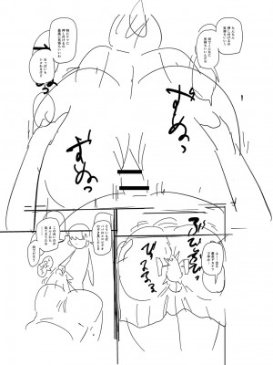 [きぃう] 子持ち妻の新井さん [DL版]_320