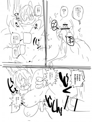 [きぃう] 子持ち妻の新井さん [DL版]_328