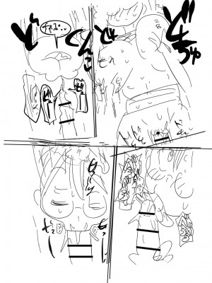 [きぃう] 子持ち妻の新井さん [DL版]_325