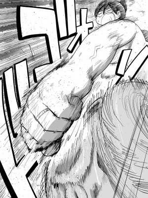 [きぃう] 子持ち妻の新井さん [DL版]_207