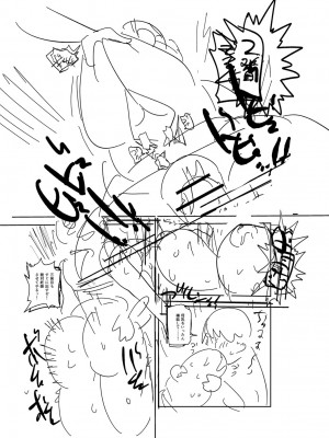 [きぃう] 子持ち妻の新井さん [DL版]_324