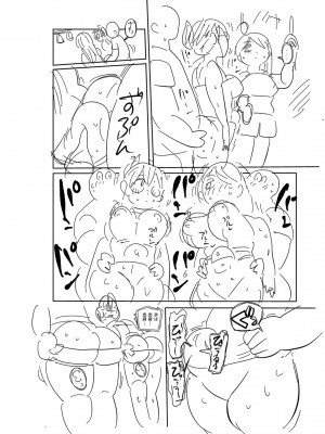 [きぃう] 子持ち妻の新井さん [DL版]_295