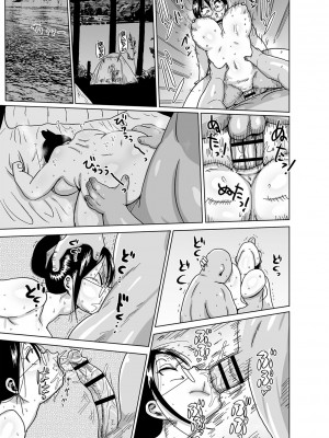 [きぃう] 子持ち妻の新井さん [DL版]_026