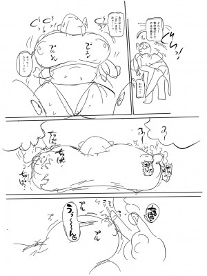 [きぃう] 子持ち妻の新井さん [DL版]_300