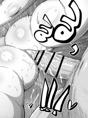 [きぃう] 子持ち妻の新井さん [DL版]_147