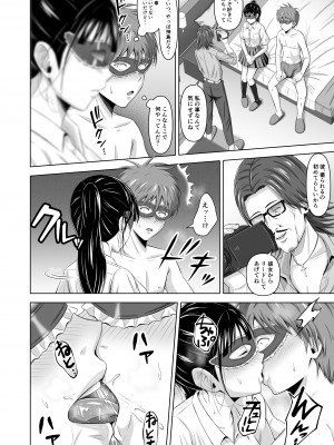 [イシュティス] 仮面の彼女_24