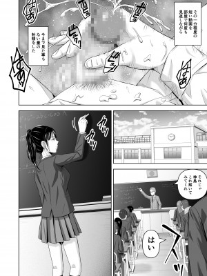 [イシュティス] 仮面の彼女_14