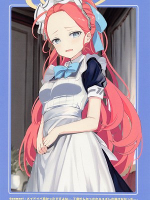 (せんせーのアーカイブ9) [ごっくん飲酒党 (りょうた)] Sketch Archive Vol.2 (ブルーアーカイブ)_08