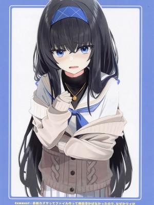 (せんせーのアーカイブ9) [ごっくん飲酒党 (りょうた)] Sketch Archive Vol.2 (ブルーアーカイブ)_10