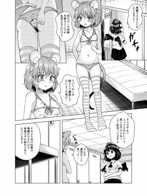 [Facehouse (かにちり)] 子年のアイドル (東方Project) [DL版]_09