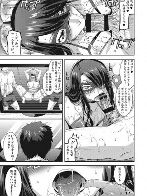 [歌麿] 交尾日和の淫ら妻 [DL版]_110