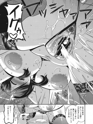 [歌麿] 交尾日和の淫ら妻 [DL版]_010