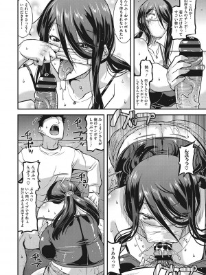 [歌麿] 交尾日和の淫ら妻 [DL版]_025