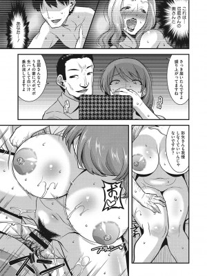 [歌麿] 交尾日和の淫ら妻 [DL版]_046