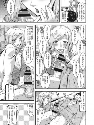 [歌麿] 交尾日和の淫ら妻 [DL版]_178