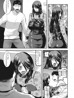 [歌麿] 交尾日和の淫ら妻 [DL版]_022