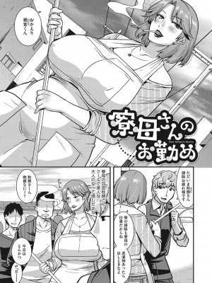 [歌麿] 交尾日和の淫ら妻 [DL版]_140