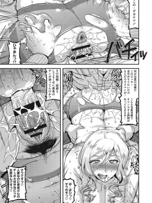 [歌麿] 交尾日和の淫ら妻 [DL版]_186