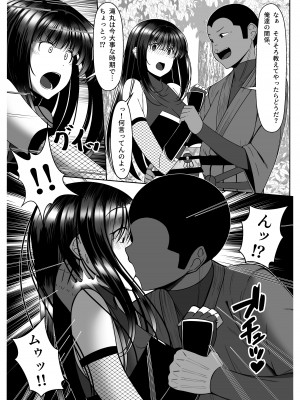 [とろ箱屋]遅すぎた告白_15