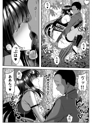 [とろ箱屋]遅すぎた告白_19