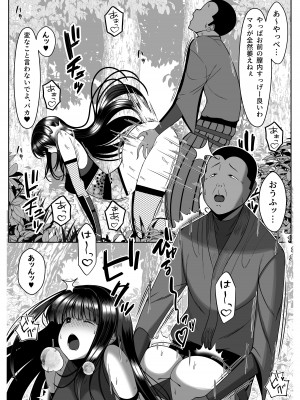 [とろ箱屋]遅すぎた告白_20