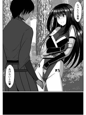 [とろ箱屋]遅すぎた告白_07