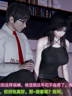 [不愛我就拉倒] 緑帽日事之性觀念極低下愛妻 1-3_0051