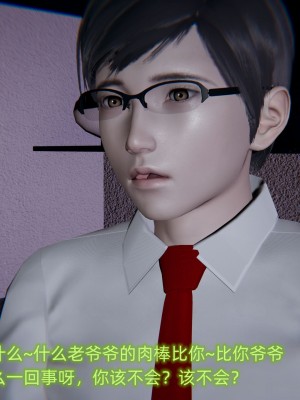 [不愛我就拉倒] 緑帽日事之性觀念極低下愛妻 1-3_0073