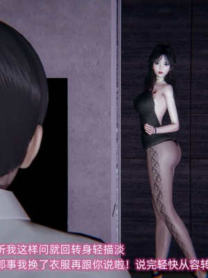 [不愛我就拉倒] 緑帽日事之性觀念極低下愛妻 1-3_0074