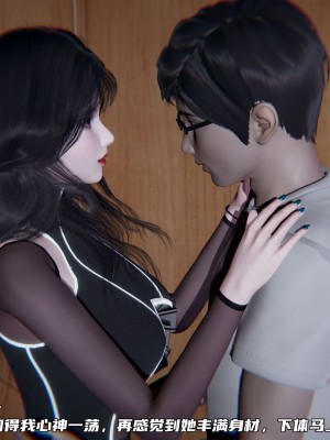 [不愛我就拉倒] 緑帽日事之性觀念極低下愛妻 1-3_0083