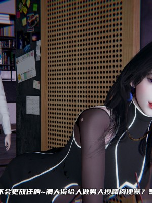[不愛我就拉倒] 緑帽日事之性觀念極低下愛妻 1-3_0092