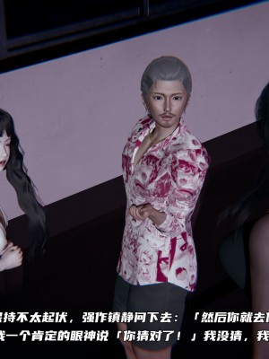 [不愛我就拉倒] 緑帽日事之性觀念極低下愛妻 1-3_0127