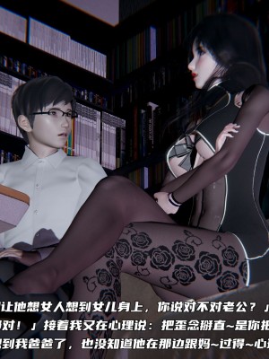 [不愛我就拉倒] 緑帽日事之性觀念極低下愛妻 1-3_0138