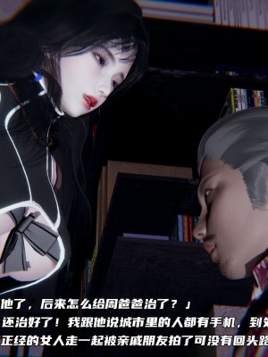 [不愛我就拉倒] 緑帽日事之性觀念極低下愛妻 1-3_0140