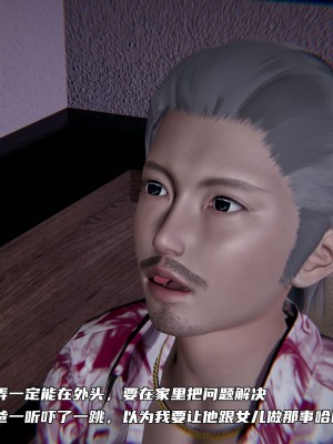 [不愛我就拉倒] 緑帽日事之性觀念極低下愛妻 1-3_0141