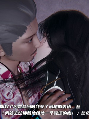 [不愛我就拉倒] 緑帽日事之性觀念極低下愛妻 1-3_0142