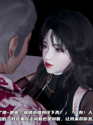 [不愛我就拉倒] 緑帽日事之性觀念極低下愛妻 1-3_0143